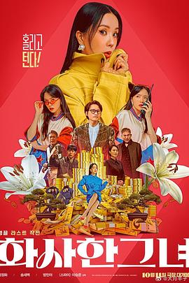 国产精品久久久久精品综合